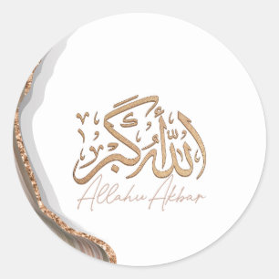 Pegatina Redonda Allahu Akbar en caligrafía árabe arte islámico