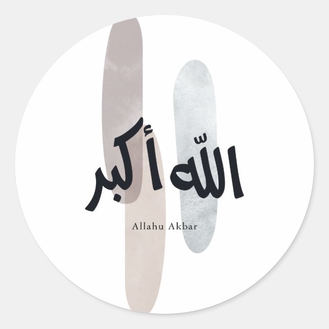 Pegatina Redonda Allahu Akbar – Minimal Arabic Calligraphy Wall Art (Anverso)