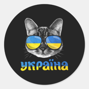 Pegatina Redonda Amante de los Gatos Apoya Ucrania Bandera Ucranian
