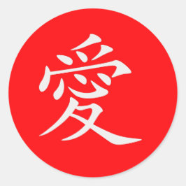 Pegatina Redonda Amar al personaje chino amar al rojo Personalizado