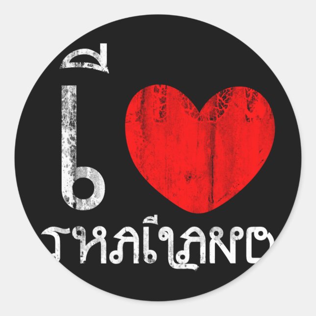 Pegatina Redonda Amo Tailandia o corazón a Tailandia (Anverso)