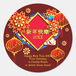 Pegatina Redonda Añadir año Editar nombre Texto Año nuevo Año nuevo