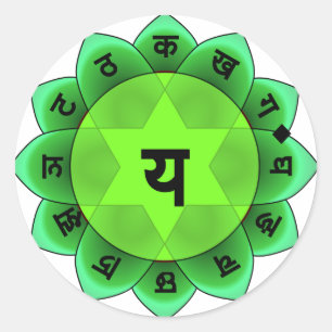 Pegatina Redonda Anahata The Heart Chakra
