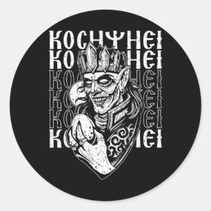 Pegatina Redonda Ancestralidad Koshchei Inmortal Paganismo Ucrania