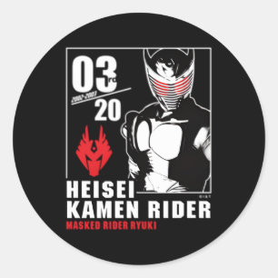 Pegatina Redonda Aniversario del Ka Rider Ryuki Heisei