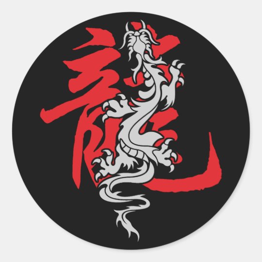 Pegatina Redonda Año chino oriental asiático del dragón del zodiaco