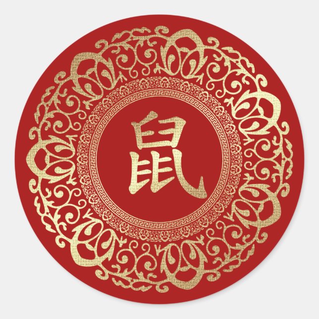 Pegatina Redonda Año de la Rata en China (Anverso)