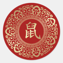 Año de la Rata en China