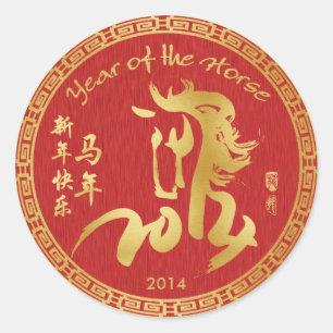 Pegatina Redonda Año del caballo 2014 - Año Nuevo chino