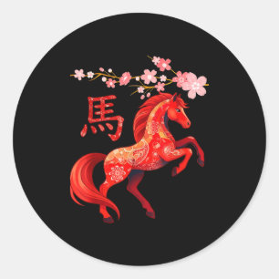 Pegatina Redonda Año del Caballo 2026