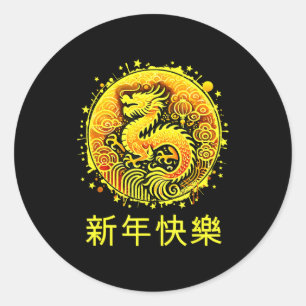 Pegatina Redonda Año del Caballo 2026 Año Nuevo Lunar Zodiaco Chino