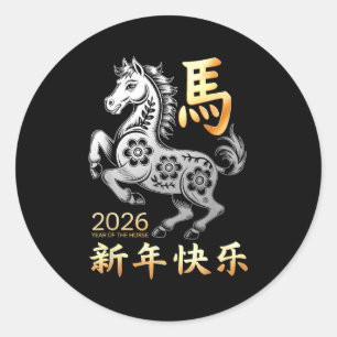 Pegatina Redonda Año Del Caballo 2026 Feliz Año Nuevo Lunar Chino