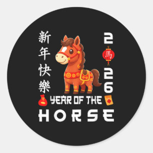Pegatina Redonda Año del Caballo 2026 Lunar
