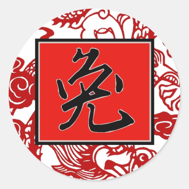 Pegatina Redonda Año del Conejo (Anverso)