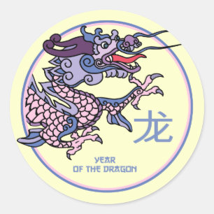 Pegatina Redonda Año del dragón chino
