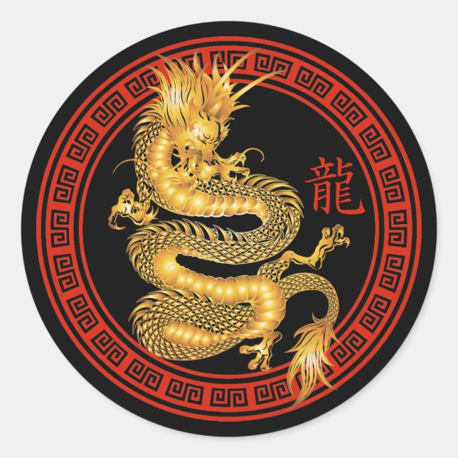 Pegatina Redonda Año del dragón en China (Anverso)