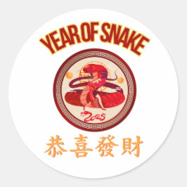 PEGATINA REDONDA AÑO NUEVO CHINO