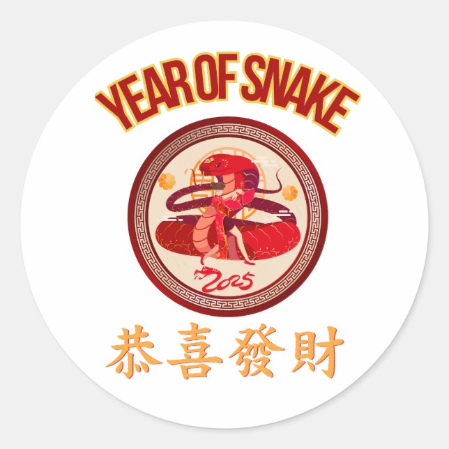 PEGATINA REDONDA AÑO NUEVO CHINO (Anverso)