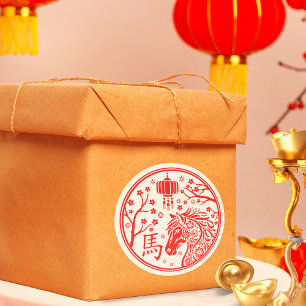 Pegatina Redonda Año Nuevo Chino del Caballo 2026