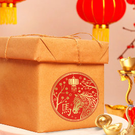 Pegatina Redonda Año Nuevo Chino del Caballo 2026