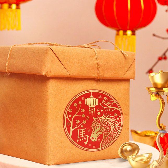 Pegatina Redonda Año Nuevo Chino del Caballo 2026 (Subido por el creador)