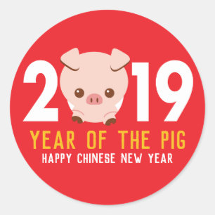 Pegatina Redonda Año Nuevo chino del cerdo 2019