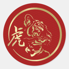 Pegatina Redonda Año Nuevo chino del tigre 2022