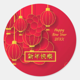 Pegatina Redonda Año Nuevo Chino Feliz Año Nuevo 20xx Oro Rojo