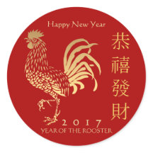 Año nuevo del gallo chino de oro