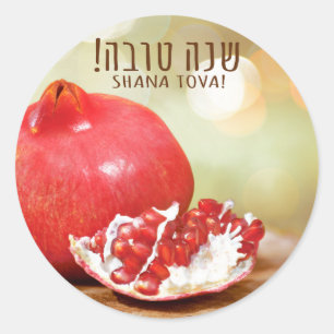 Pegatina Redonda Año Nuevo judío de Shana Tova Rosh Hashanah