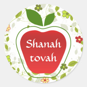 Pegatina Redonda Año Nuevo judío de Shanah Tovah Rosh Hashanah