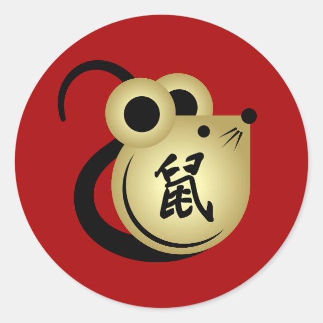 Pegatina Redonda Año zodiaco chino de la rata 2020 (Anverso)