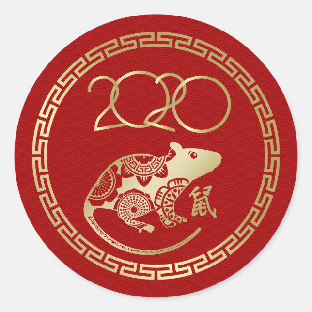 Pegatina Redonda Año zodiaco chino de la rata 2020 (Anverso)