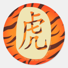 Pegatina Redonda Año Zodiaco Chino De La Ruina Clásica Del Tigre 20