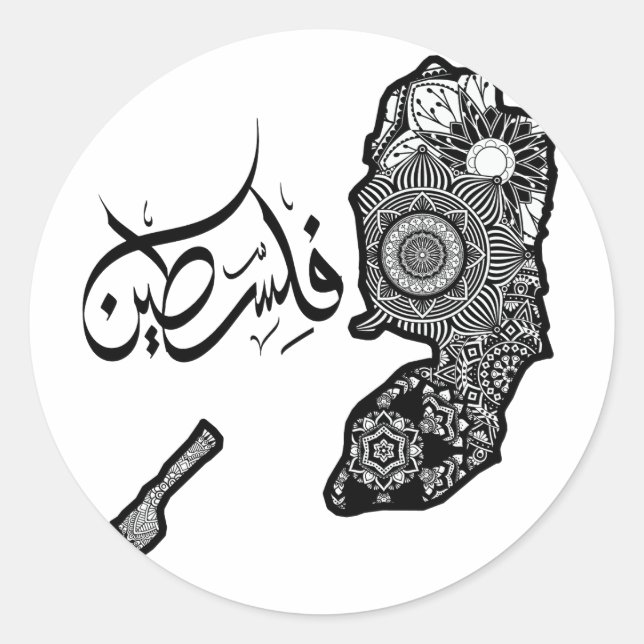 Pegatina Redonda apoya a palestina, camiseta de palestina, palestin (Anverso)