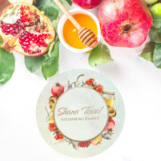 Pegatina Redonda Apple y Honey Shana Tova Rosh Hashanah