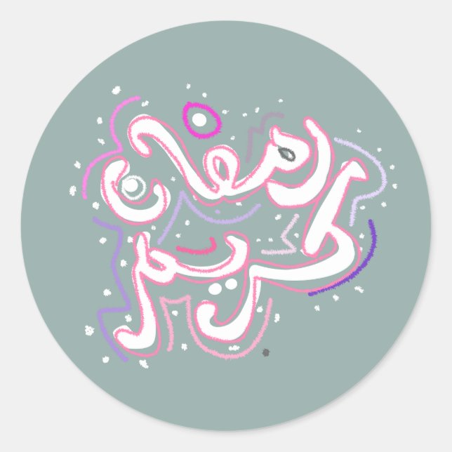 Pegatina Redonda Árabe ramadan kareem (Anverso)