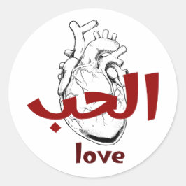 Pegatina Redonda Arabic Love Calligraphy heart Minimalist Red 