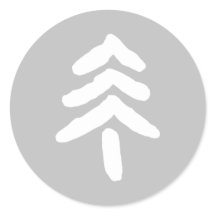 Árbol de pino blanco sobre Pegatinas grises