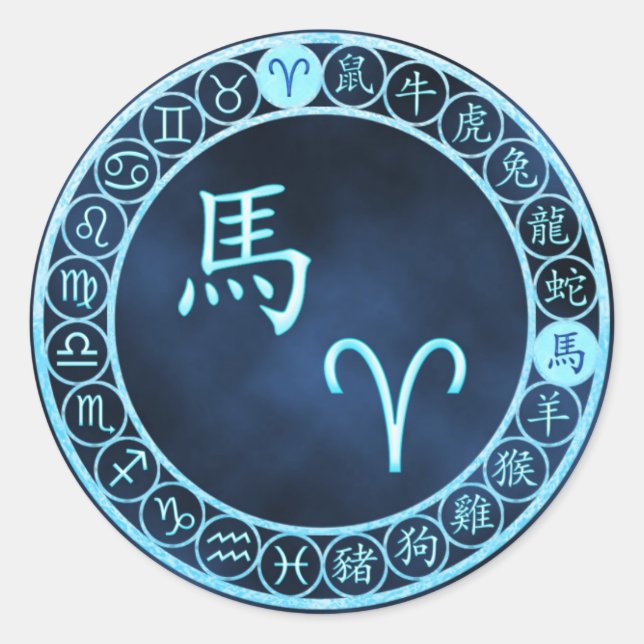 Pegatina Redonda Aries/Caballo (Anverso)