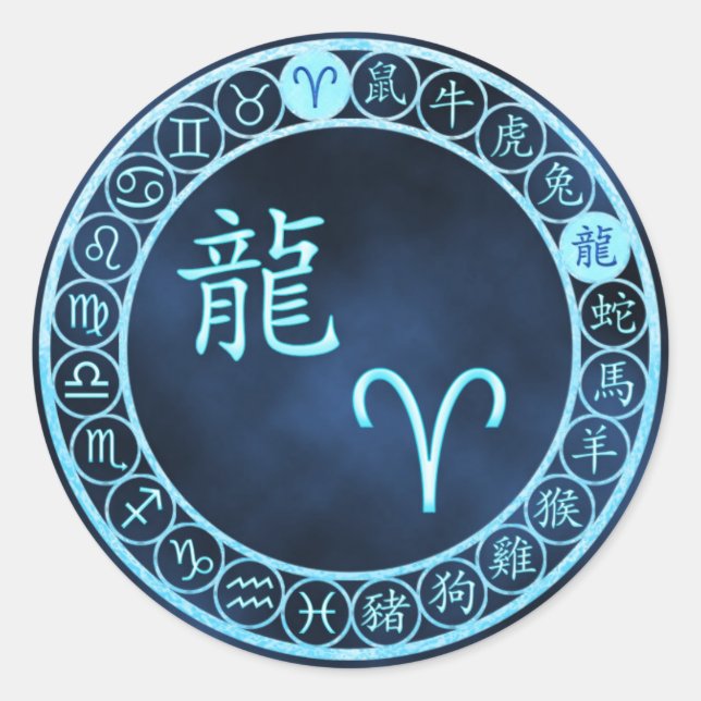 Pegatina Redonda Aries/Dragon (Anverso)