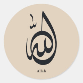 Pegatina Redonda Arte de Caligrafía de Allah | Caligrafía Árabe Sag