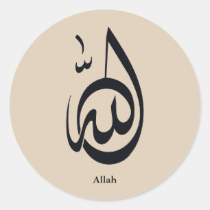 Pegatina Redonda Arte de Caligrafía de Allah Caligrafía Árabe Sag