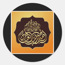 PEGATINA REDONDA ARTE ISLÁMICO