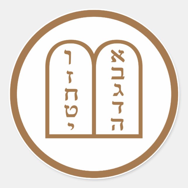 Pegatina Redonda Aseret ha Dibrot (Anverso)