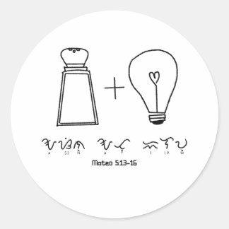 Pegatina Redonda Asin en la tipografía cristiana Ilaw Baybayin