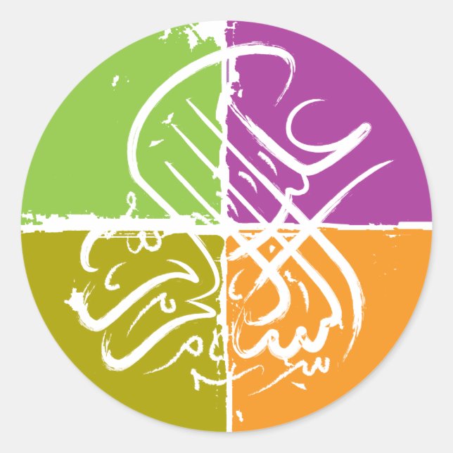 Pegatina Redonda Assalamu alaykum (Anverso)