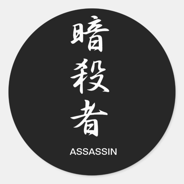 Pegatina Redonda Assassin - Ansatsusha (Anverso)