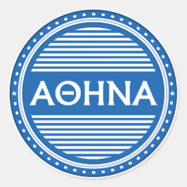 Pegatina Redonda Athens City Pride Emblem – Greek Identity