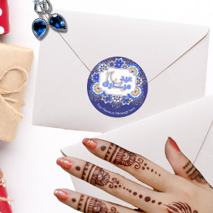 Pegatina Redonda Azul Mandala Floral Eid Mubarak